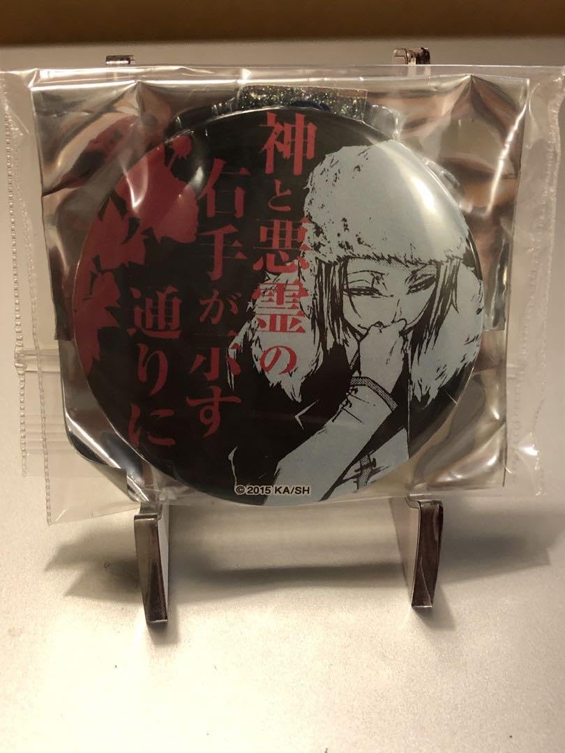 ドストエフスキー　名ゼリフ　缶バッジ　文豪ストレイドッグス Amazon.co.jp: 文豪ストレイドッグス 名ゼリフ缶バッジ